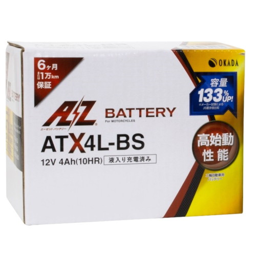 ATX4L-BS （YTX4L-BS、FTH4L-BS 互換）（液入） (ATX4L-BS) AZ 