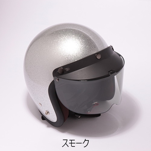 バイク用 ジェットヘルメット ハーフヘルメット専用 フリップアップ