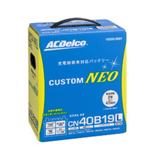 ACデルコ カスタムネオ CN40B19L (CN40B19L) ACDelco 自動車部品の通販はカスタムジャパンへ