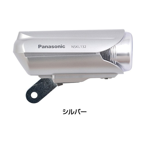 かしこいランプ NSKL132-S シルバーPanasonicの自転車パーツ通販は