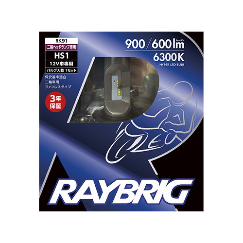 RAYBRIG RK91 12V14/14W HS1 (RK91) スタンレー バイクパーツの通販は