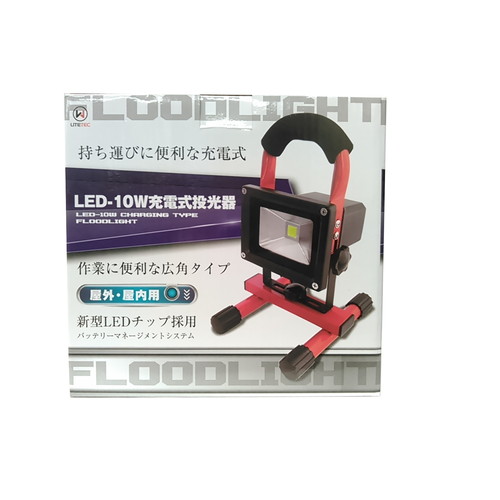 充電式LED投光器 10W: 整備用品┃ カスタムジャパンの仕入・通販カタログ