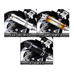 受注生産品】CBR250R(JBK-MC41)用 スリップオンマフラー ユーロタイプ