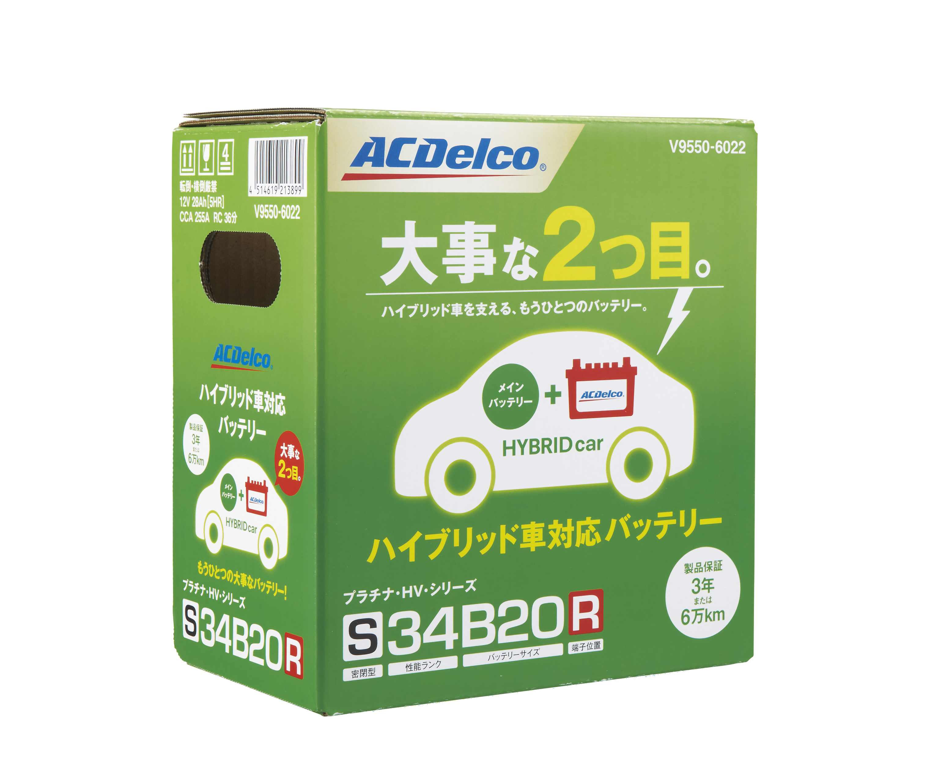 ACデルコ プラチナHV S46B24R (S46B24R) ACDelco 自動車部品の通販はカスタムジャパンへ