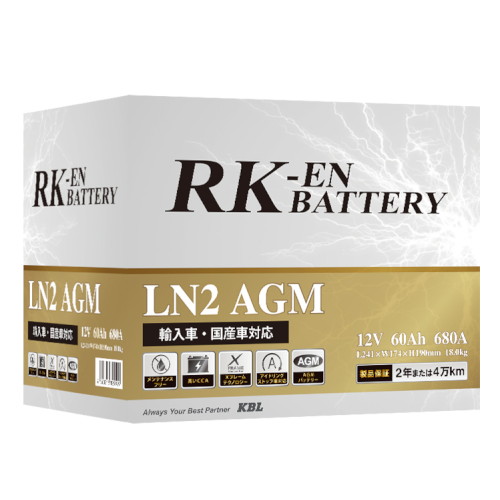 欧州規格対応バッテリー RK-EN LN2-AGM: 自動車┃ カスタムジャパンの仕入・通販カタログ