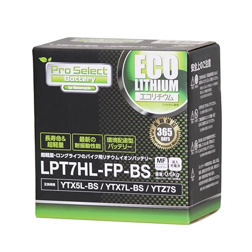LPT7HL-FP-BS エコリチウムイオンバッテリー (LPT7HL-FP-BS) ProSelect