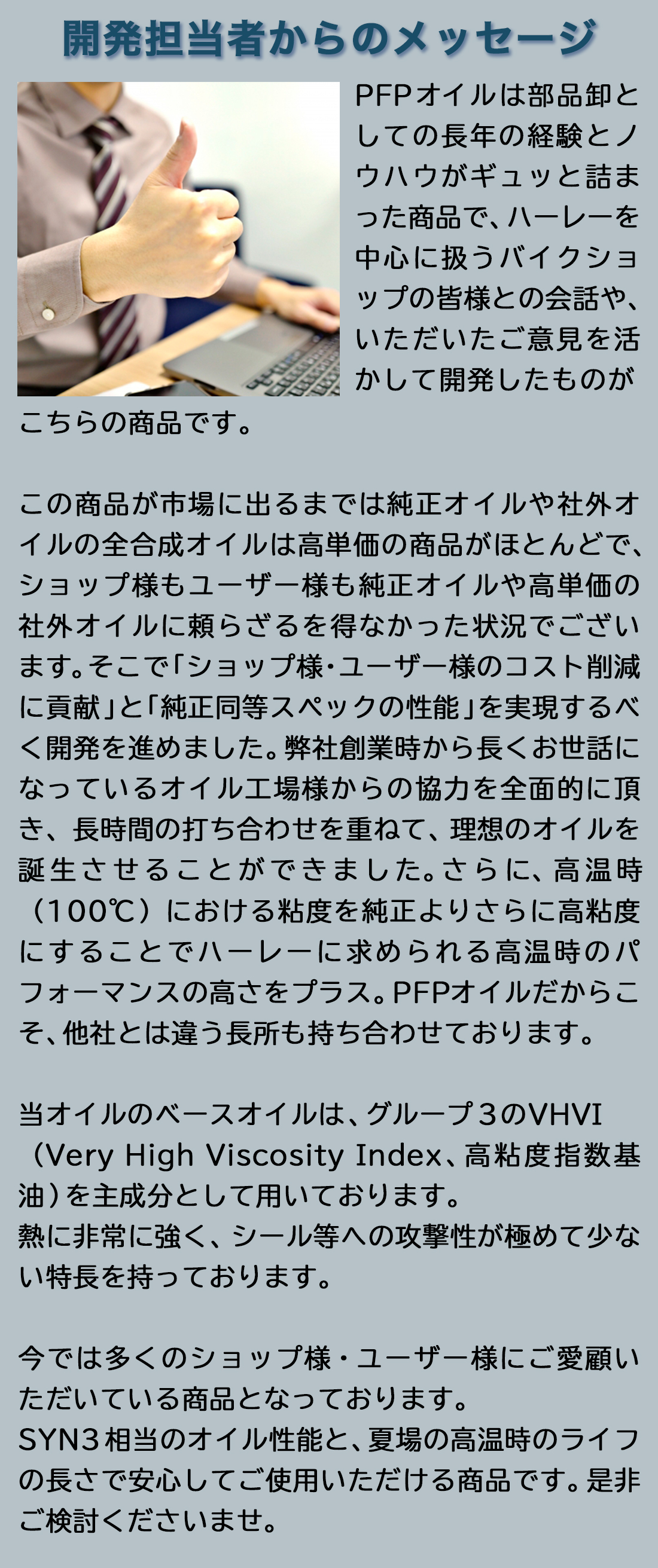 ハーレー ダビッドソン専用 100 化学合成の高性能エンジンオイル カスタムジャパンの仕入 通販カタログ